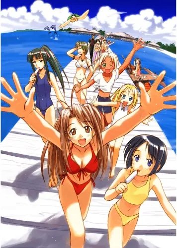 Plakat Anime Manga Love Hina loh_021 A3 (custom)