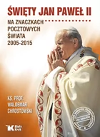 Albumy inne - Święty Jan Paweł II na znaczkach pocztowych świata - miniaturka - grafika 1