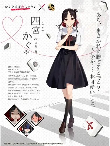 Plakat Anime 1761 KSWK_024 A2 (custom)
