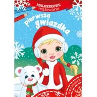 Kolorowanki, wyklejanki - Skrzat Maluszkowe malowanie. Pierwsza gwiazdka praca zbiorowa - miniaturka - grafika 1