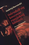 Historia Polski - INICJAŁ Odrodził się koszmar rosyjskiej historii - Burowski Andriej - miniaturka - grafika 1