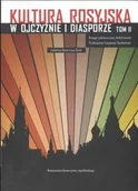 Podręczniki dla szkół wyższych - Kultura rosyjska w ojczyźnie i diasporze. Tom II - miniaturka - grafika 1