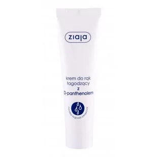 Ziaja Krem do rąk nawilżający / z D-panthenolem 100ml - Balsamy i kremy do ciała - miniaturka - grafika 1