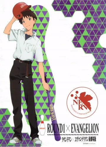 Plakat Anime Neon Genesis Evangelion NGE_234 A1 Custom
