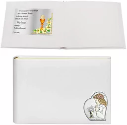 Album na zdjęcia Pamiątka I Komunia Św. Srebro Dedykacja - Dewocjonalia - miniaturka - grafika 1