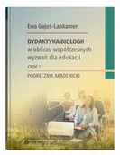 Pedagogika i dydaktyka - Dydaktyka biologii w obliczu współczesnych wyzwań dla edukacji. Podręcznik akademicki, część 1 - miniaturka - grafika 1
