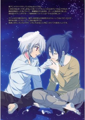 Plakat Anime Manga No.6 N6_005 A2 (custom)