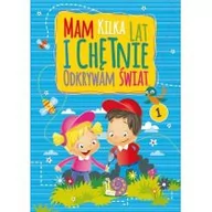 Książki edukacyjne - Wydawnictwo Pryzmat Mam kilka lat i chętnie odkrywam świat 1 - Praca zbiorowa - miniaturka - grafika 1