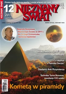 Nieznany Świat 12/2011 - Czasopisma - miniaturka - grafika 1