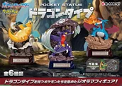 Figurki dla dzieci - Pokemon Pocket Statue Dragon Type Figure - miniaturka - grafika 1