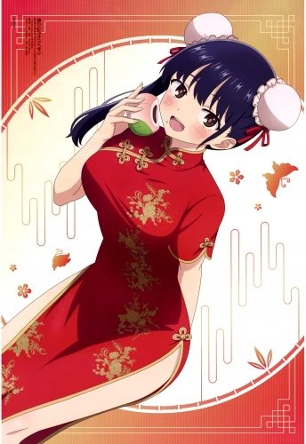 Plakat Anime Boku no Kokoro no Yabai Yatsu BKYY_030 A2 Custom Manga