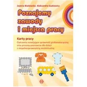 Pedagogika i dydaktyka - Poznajemy zawody i miejsca pracy Karty pracy - Joanna Bladowska, Aleksandra Szakiewicz - miniaturka - grafika 1