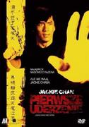 Filmy fabularne DVD - Jackie Chan: Pierwsze Uderzenie [DVD] - miniaturka - grafika 1