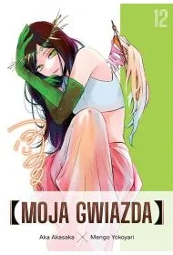 Moja gwiazda. Tom 12 - Aka Akasaka - Komiksy dla młodzieży - miniaturka - grafika 1