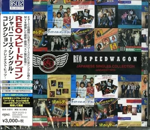 Reo Speedwagon - Japanese.. -Cd+Dvd- - Rock - miniaturka - grafika 1