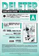 Podobrazia, bloki, papiery - Blok Do Komiksów Deleter B4/135G 40Rules A Manga - miniaturka - grafika 1