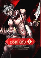 Komiksy dla dorosłych - Kotori Wielka Wojna Zodiaku #04 Akatsuki Akira - miniaturka - grafika 1