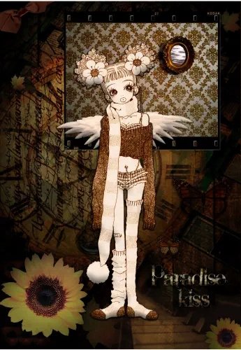 Plakat Anime Paradise Kiss PAK_004 A1+ (custom)