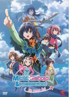 Miłość, Gimbaza i Kosmiczna Faza! Za Mną Leć - Kino familijne DVD - miniaturka - grafika 1
