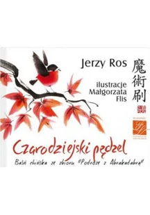 Czarodziejski pędzel - Książki o kulturze i sztuce - miniaturka - grafika 1
