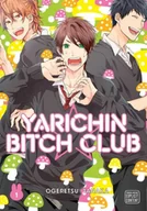 Pozostałe książki - Yarichin Bitch Club, Vol. 1 - miniaturka - grafika 1