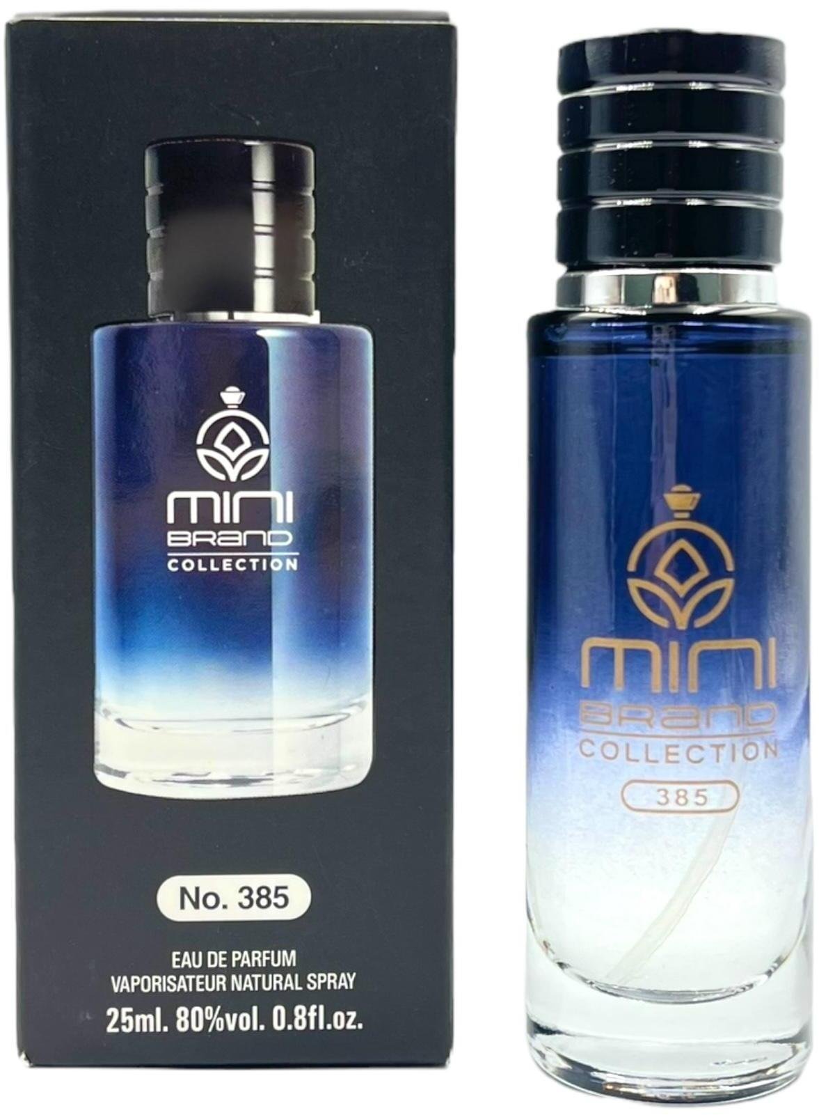 Parfums De Marly MiniBrand 385 Woda perfumowana 25ml