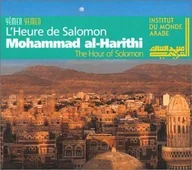 Folk - L'Heure De Salomon - miniaturka - grafika 1