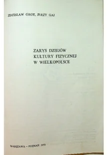 Zarys dziejów kultury fizycznej w Wielkopolsce - Książki o kulturze i sztuce - miniaturka - grafika 1