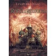 Fantasy - Ruina i rewolta. Trylogia Grisza. Tom 3 - miniaturka - grafika 1