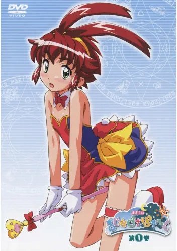 Plakat Anime Magical Pokaan POKAAN_007 A2 (custom)