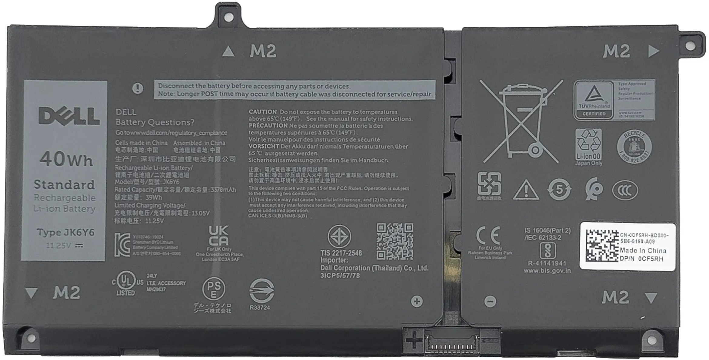Bateria Dell Battery, 40WHR, 3 Cell 05NDNH