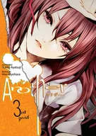 Komiksy dla młodzieży - Another. Tom 3 - miniaturka - grafika 1