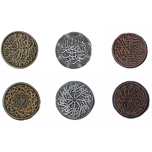 Zestaw 3 Arabskich Metalowych Monet - Gry planszowe - miniaturka - grafika 1