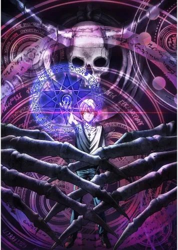 Plakat Dead Mount Death Play A2 (420mm x custom) Anime