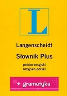 Książki do nauki języka rosyjskiego - Słownik Maxi PLUS polsko-rosyjski rosyjsko-polski + gramatyka - miniaturka - grafika 1