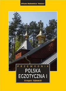 Polska Egzotyczna. Tom I - WYSYŁKOWO LUB W KSIĘGARNIACH : KRAKÓW - ŁÓDŹ - POZNAŃ - WARSZAWA Rewasz - Przewodniki Polska Egzotyczna. Tom I - WYSYŁKOWO LUB W KSIĘGARNIACH : KRAKÓW - ŁÓDŹ - POZNAŃ - WARSZAWA Rewasz - Przewodniki - miniaturka - grafika 1