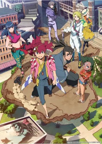 Plakat Anime Appare Ranman! ar_001 A1+ (custom)