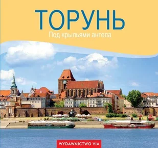 Toruń. Pod Skrzydłami Anioła - Albumy krajoznawcze - miniaturka - grafika 1