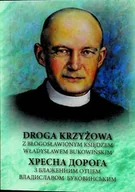 Biografie i autobiografie - Droga Krzyżowa z błogosławionym księdzem Władysławem Bukowińskim - miniaturka - grafika 1
