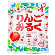 Cukierki - Sakuma Apple Milk Candy 40g - miniaturka - grafika 1