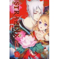 Komiksy dla dorosłych - Aya Shouoto Strażnik domu Momochi Tom 14 - miniaturka - grafika 1