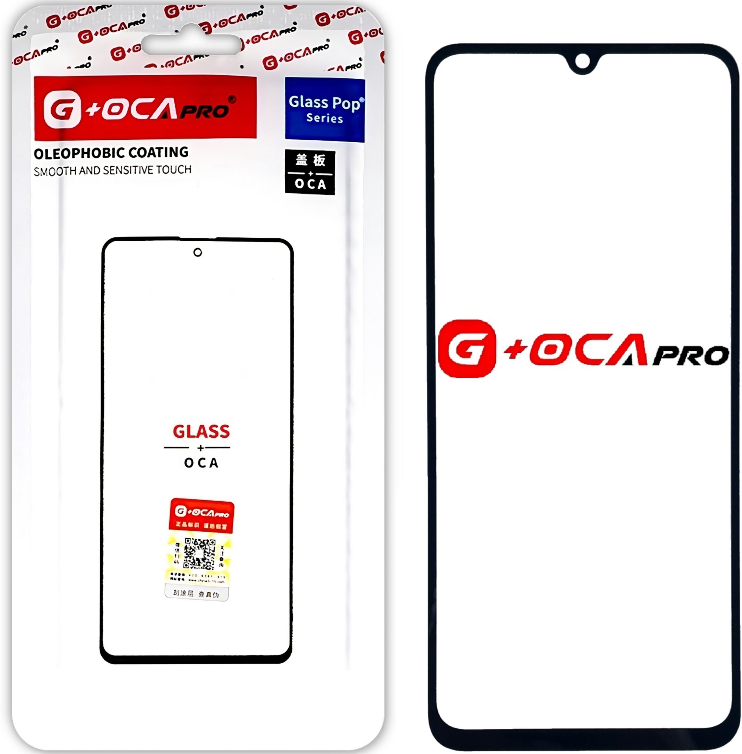 Szybka z Klejem OCA do Samsung Galaxy A02s Refabrykacja G+ OCA Pro 162mm