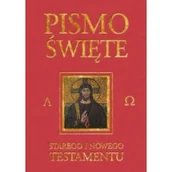 Religia i religioznawstwo - Wydawnictwo Diecezjalne Sandomierz Kazimierz Romaniuk Pismo Święte Starego i Nowego Testamentu Bordo. Skorowidz - miniaturka - grafika 1