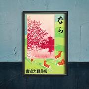 Plakaty - Plakat vintage Nara Japanese's Japan A2 40x60cm z ramką pion - miniaturka - grafika 1