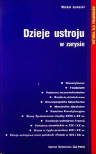 Dzieje ustroju w zarysie - Zarządzanie - miniaturka - grafika 1