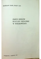 Książki o kulturze i sztuce - Zarys dziejów kultury fizycznej w Wielkopolsce - miniaturka - grafika 1