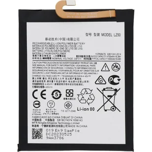 Bateria LZ50 5000mAh + klej do baterii do Motorola Moto G 5G Plus OEM - Baterie do telefonów Bateria LZ50 5000mAh + klej do baterii do Motorola Moto G 5G Plus OEM - Baterie do telefonów - miniaturka - grafika 1