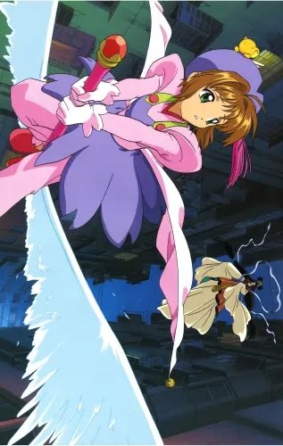 Plakat Cardcaptor Sakura ccs_516 A1+ (custom)