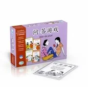 Pozostałe języki obce - Wen-da Youxi. Gra Językowa do Nauki Języka Chińskiego /questions and answers/ - miniaturka - grafika 1