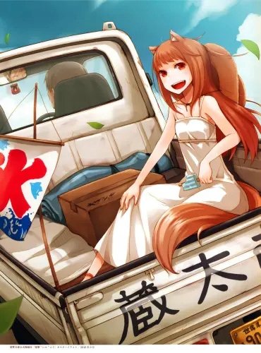 Plakat Anime Spice and Wolf saw_047 A1+ (custom)